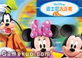 迪士尼連連看