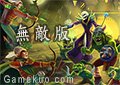 皇城捍衛隊中文無敵版