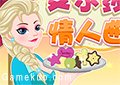 艾莎的情人曲奇