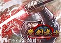 魔劍武士中文版