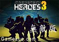 戰火英雄3無敵版