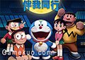 哆啦A夢伴我同行