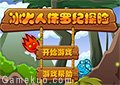 冰火人侏羅紀探險
