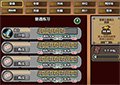 爐石戰記掛機中文版