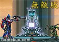 變形金剛拯救星球無敵版