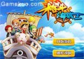 格鬥海賊王