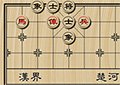 中國象棋之解殘局