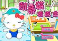Hello Kitty看醫生