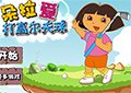 朵拉愛打高爾夫球