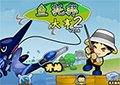 魚托邦大亨2中文版