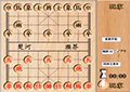 雙人中國象棋