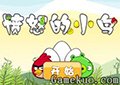 憤怒的小鳥