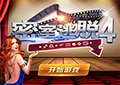 密室逃脫4之恐怖電影院