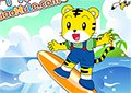巧虎快樂衝浪去