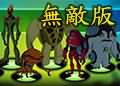 Ben 10終極外星英雄無敵版