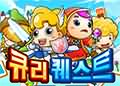 連連看RPG