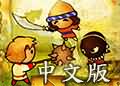 古文明戰爭5中文版