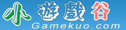 小遊戲谷