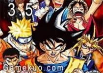 動漫無雙3.5