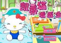 Hello Kitty看醫生